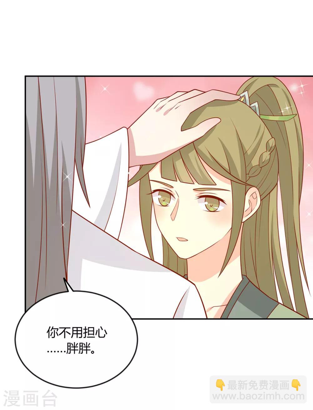 第132话 王爷A爆了-第138话