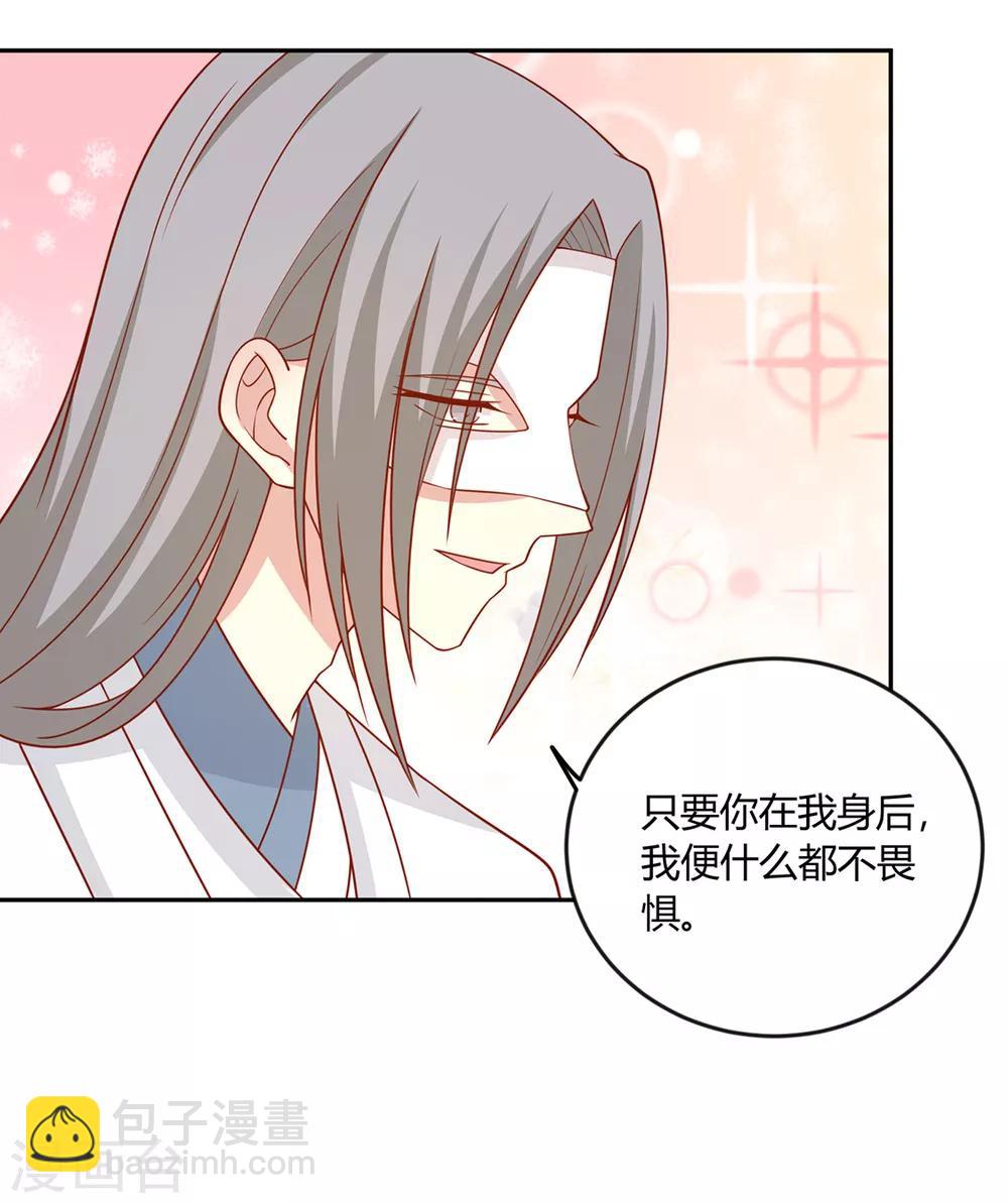 第132话 王爷A爆了-第138话