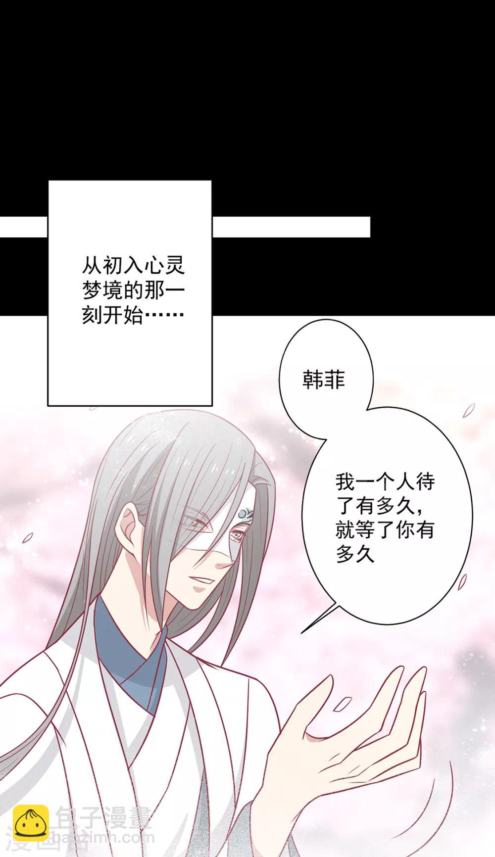 第134话 王爷的另一面-第140话