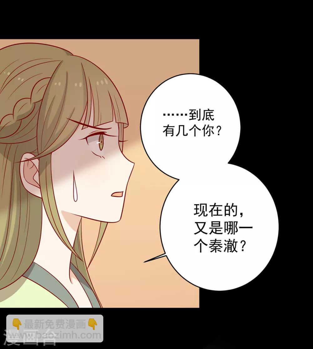 第134话 王爷的另一面-第140话