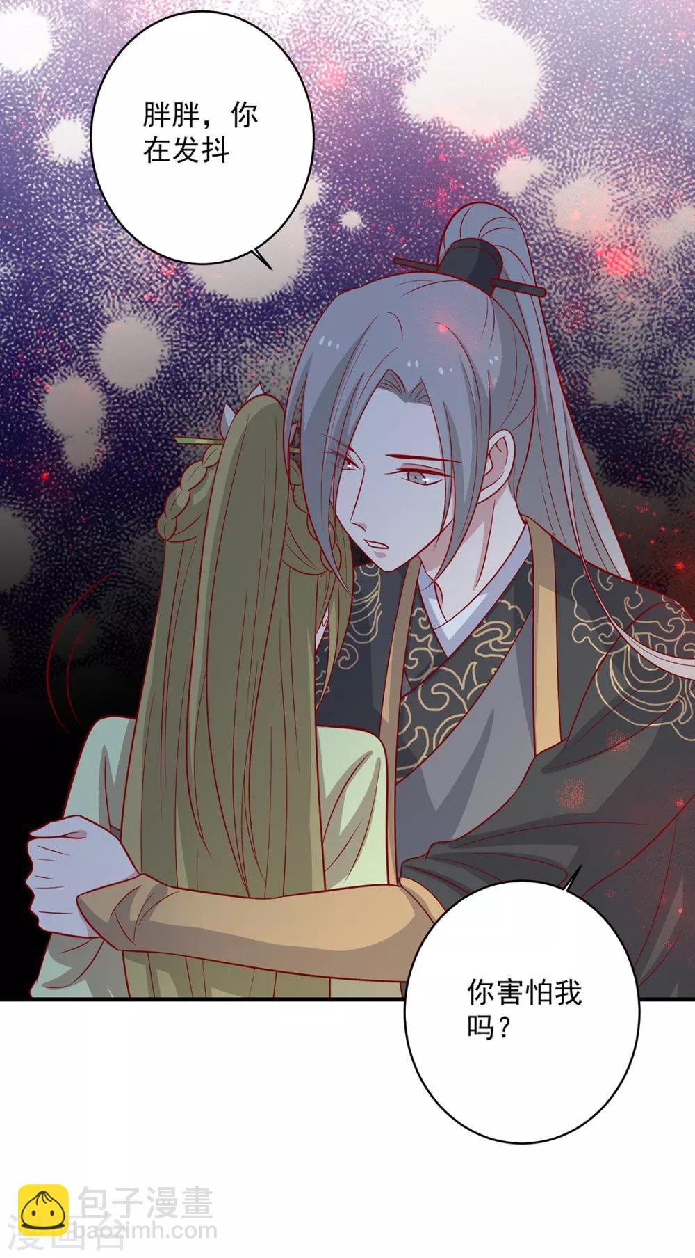 第134话 王爷的另一面-第140话