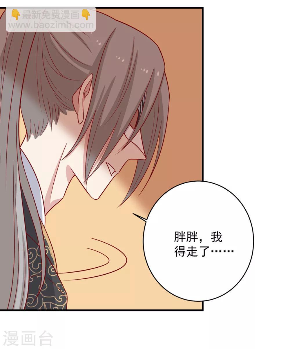 第134话 王爷的另一面-第140话