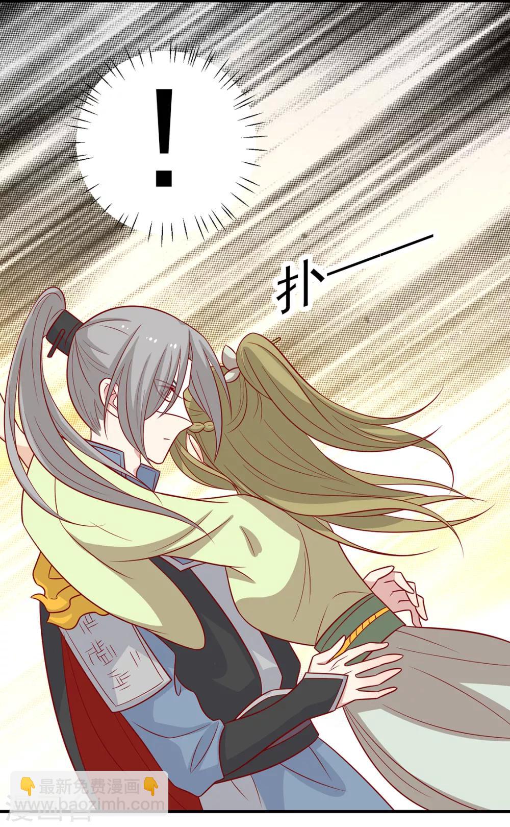 第134话 王爷的另一面-第140话