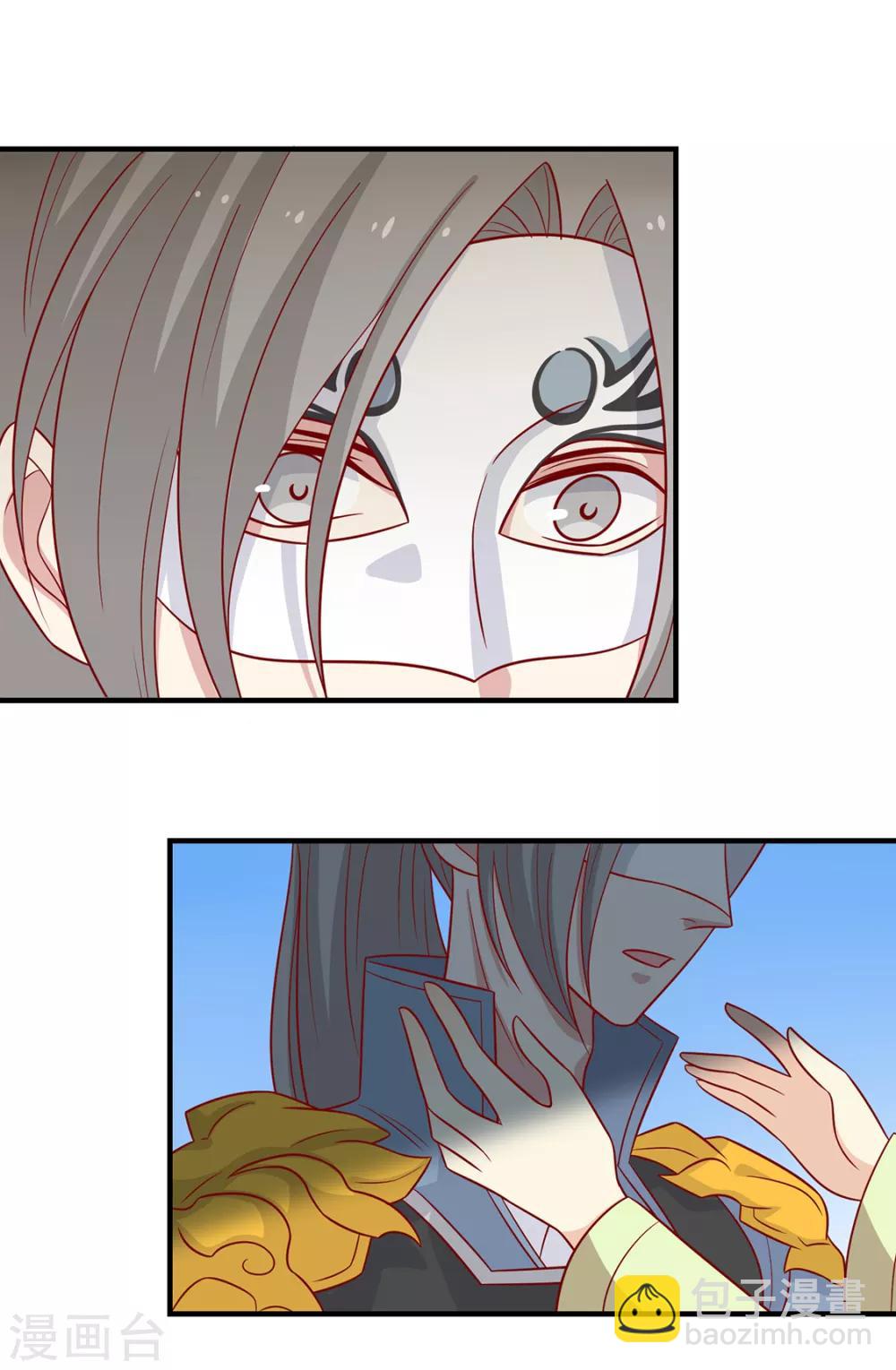 第134话 王爷的另一面-第140话