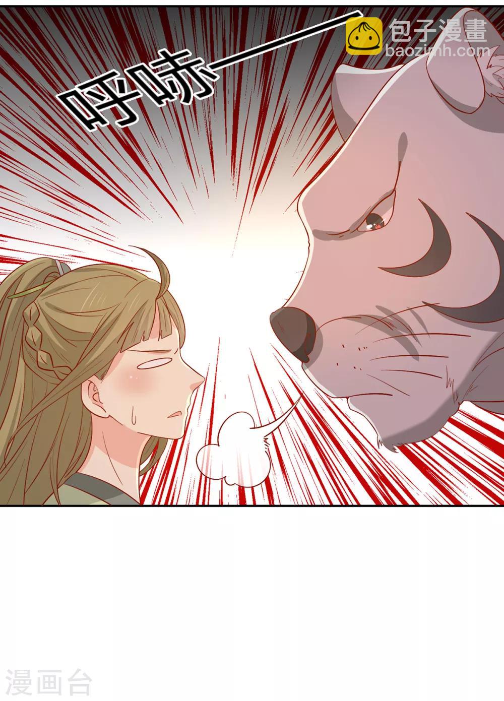 第136话 虎口夺宝-第142话