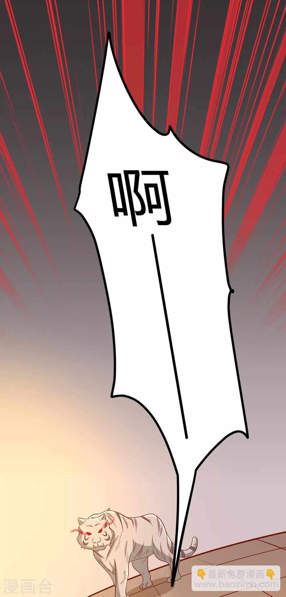 第136话 虎口夺宝-第142话