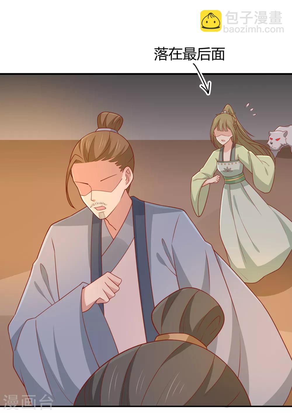 第136话 虎口夺宝-第142话