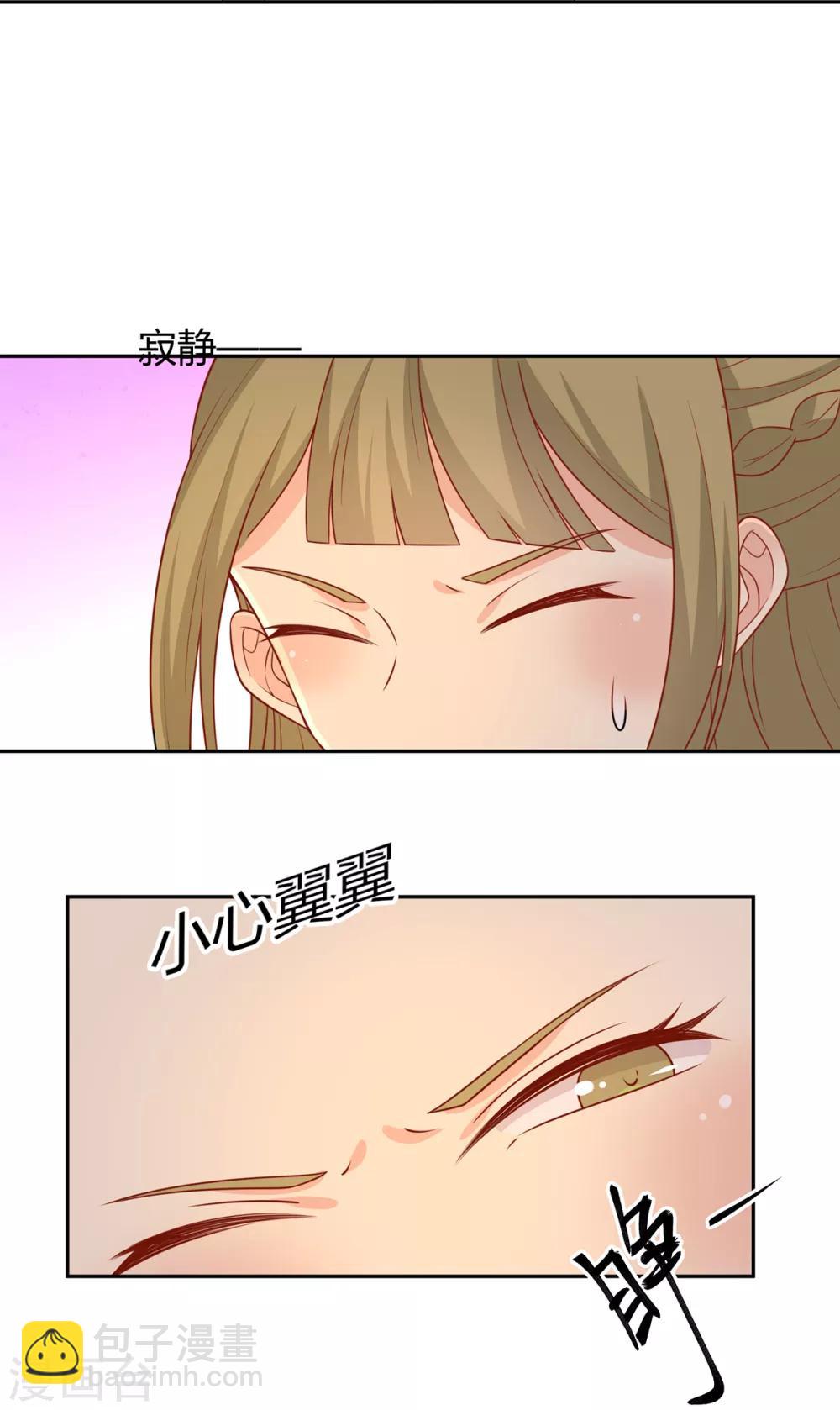 第136话 虎口夺宝-第142话