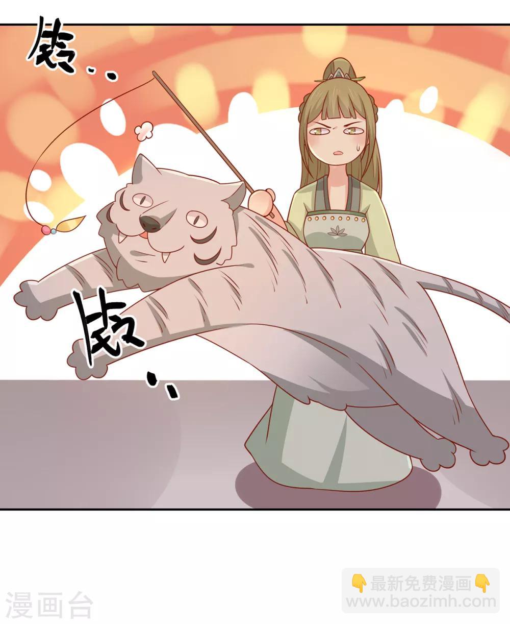 第136话 虎口夺宝-第142话