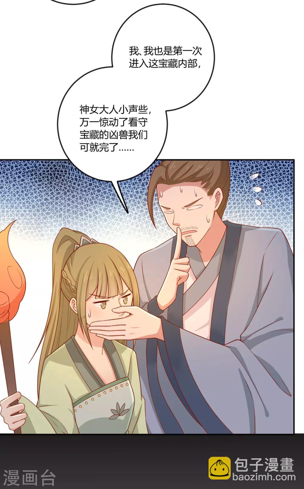 第136话 虎口夺宝-第142话