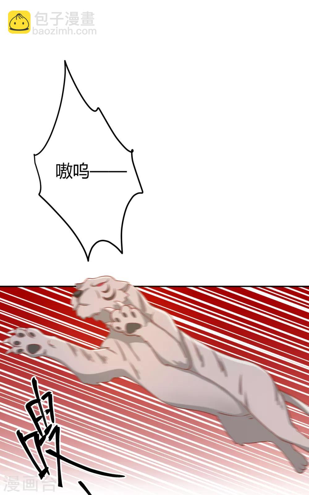 第136话 虎口夺宝-第142话