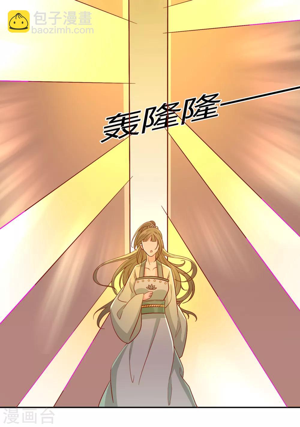 第136话 虎口夺宝-第142话