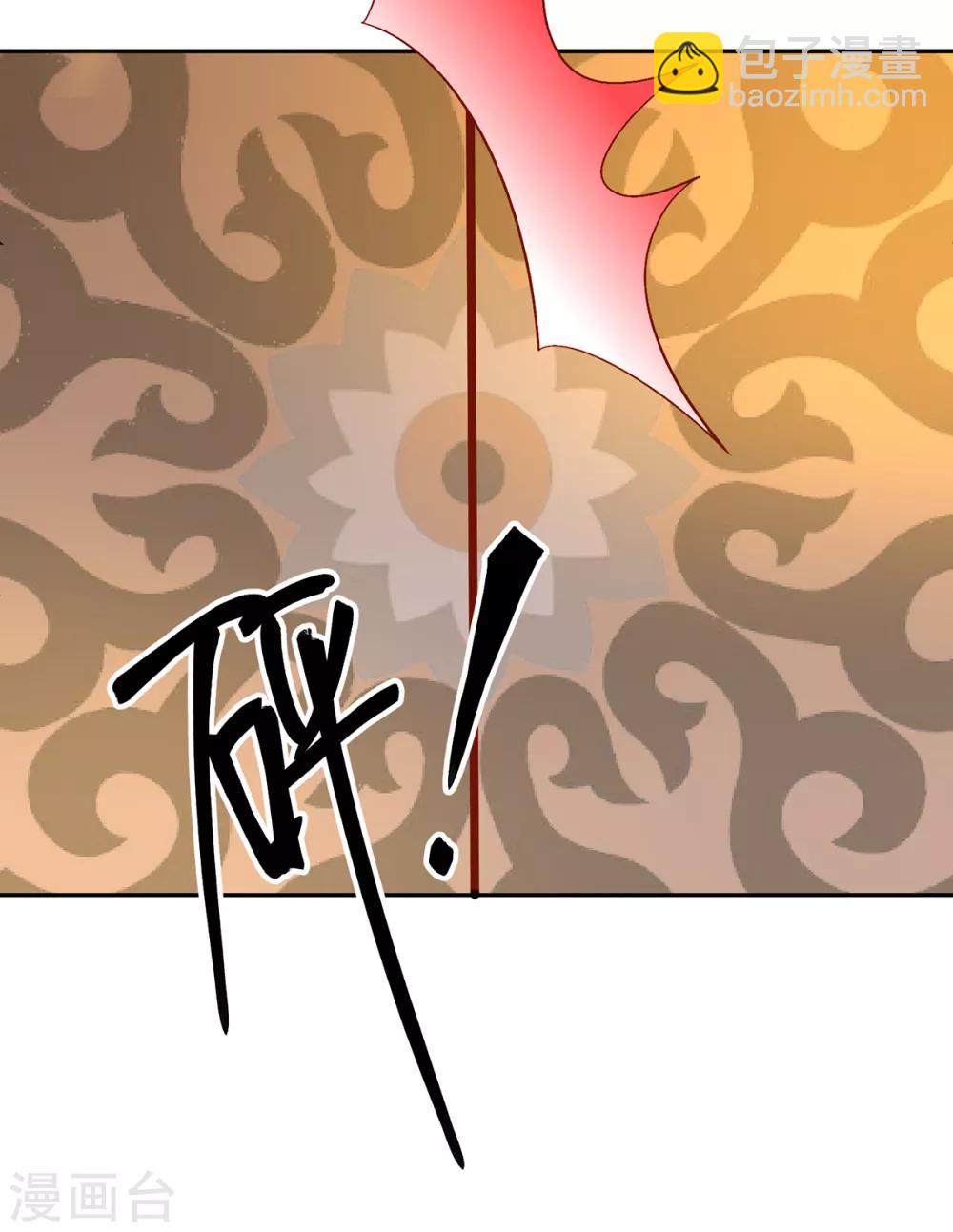 第136话 虎口夺宝-第142话