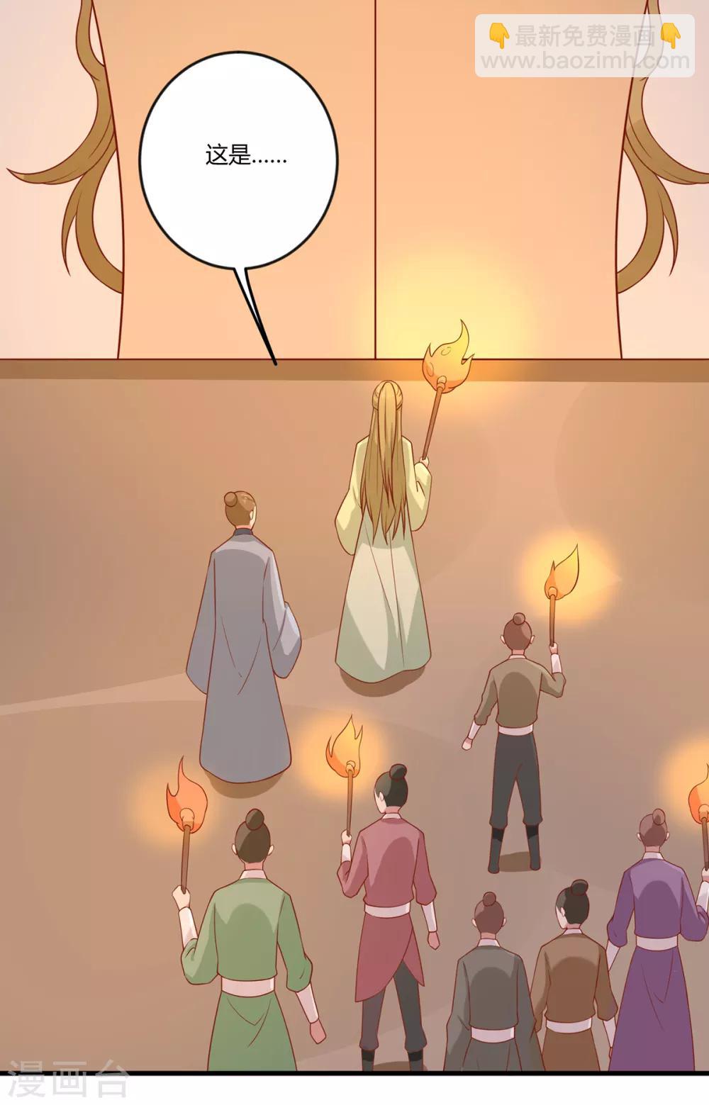 第136话 虎口夺宝-第142话