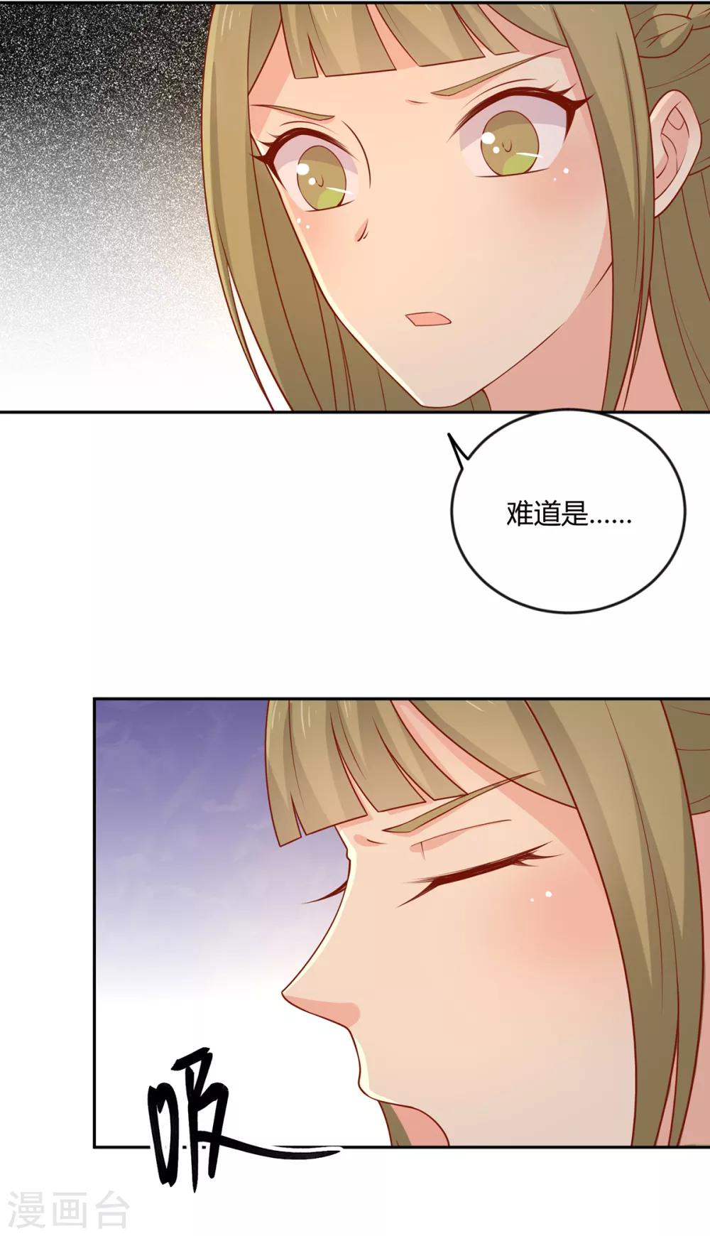 第136话 虎口夺宝-第142话