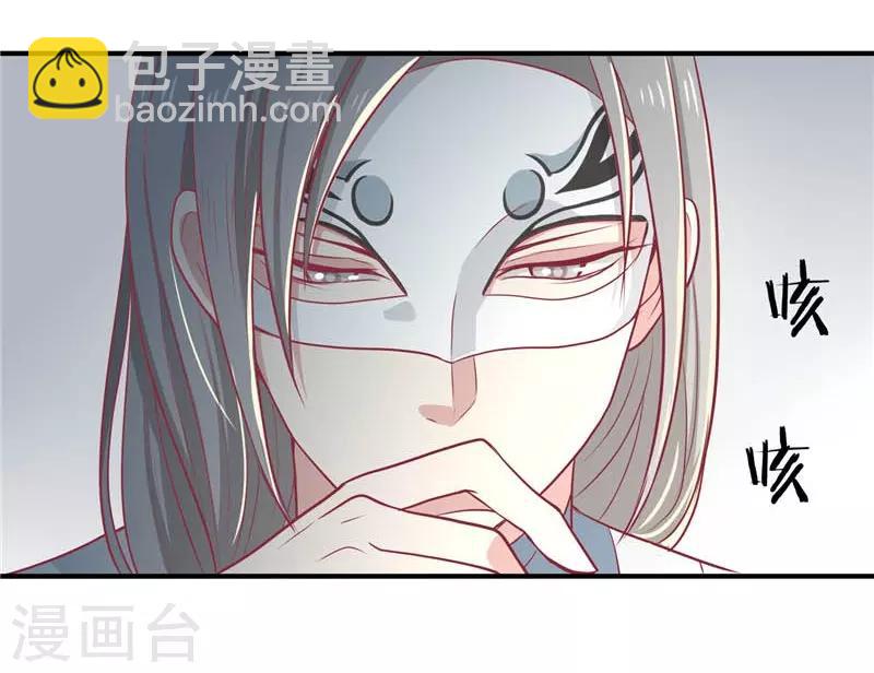 第15话 王爷有毒-第16话