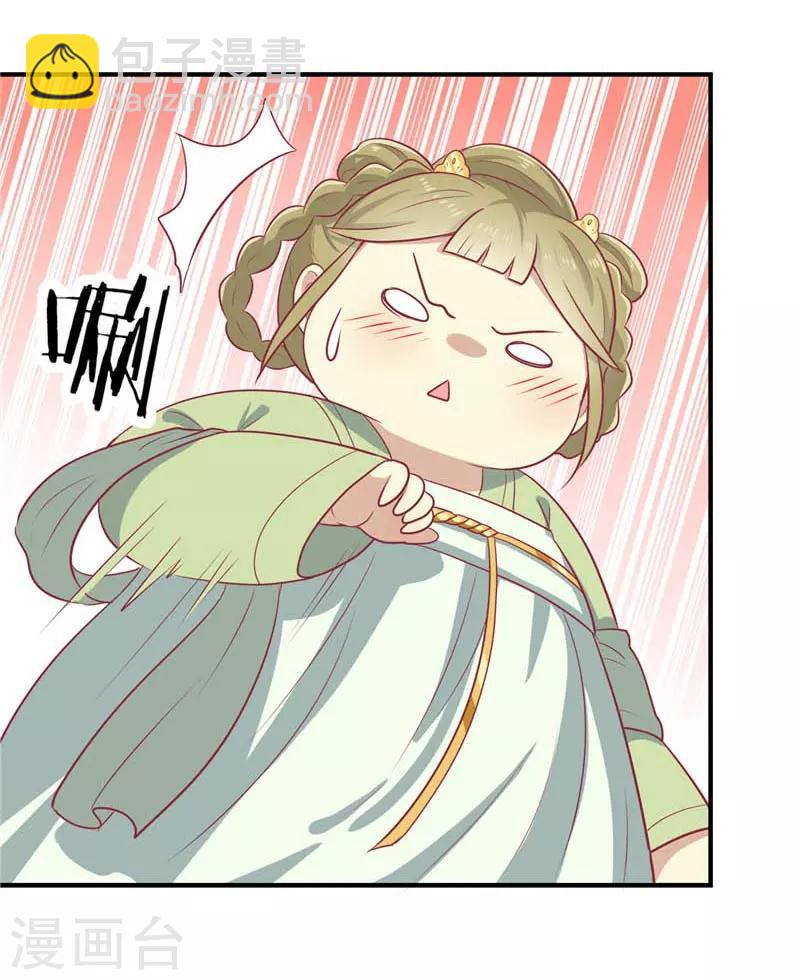 第15话 王爷有毒-第16话