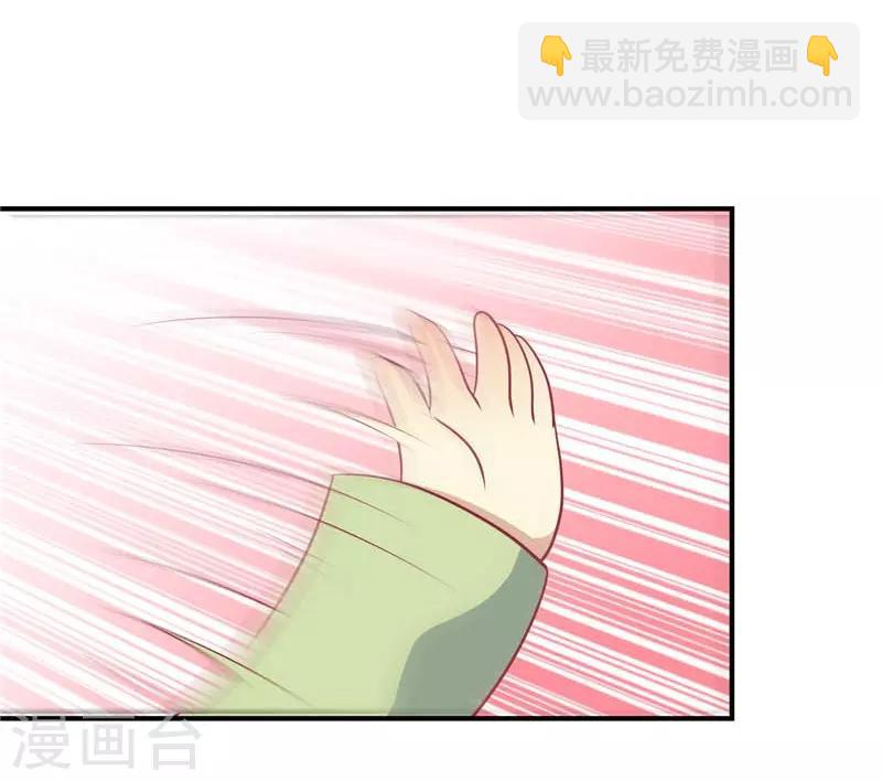 第15话 王爷有毒-第16话