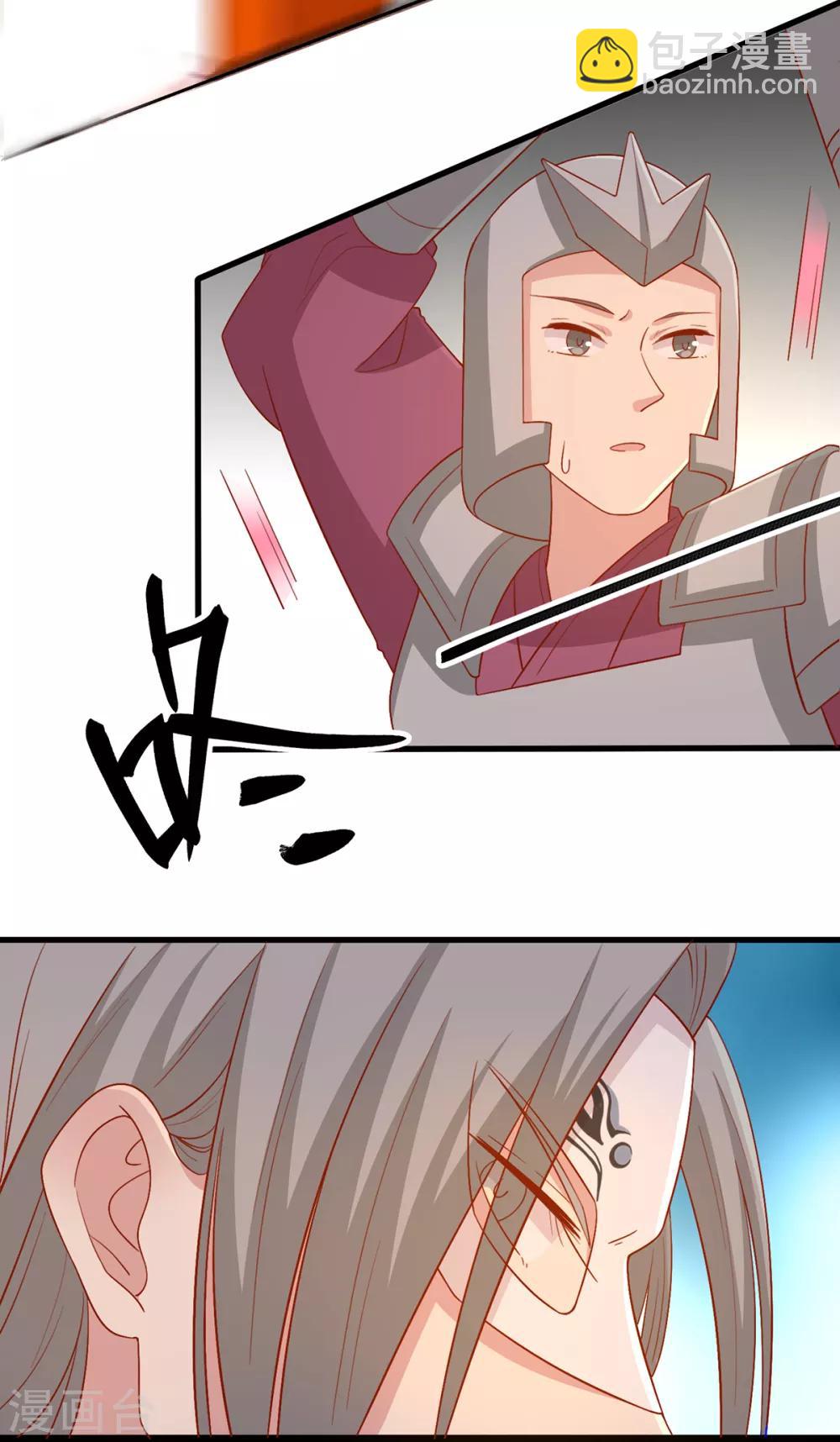 第138话 心意相通-第144话