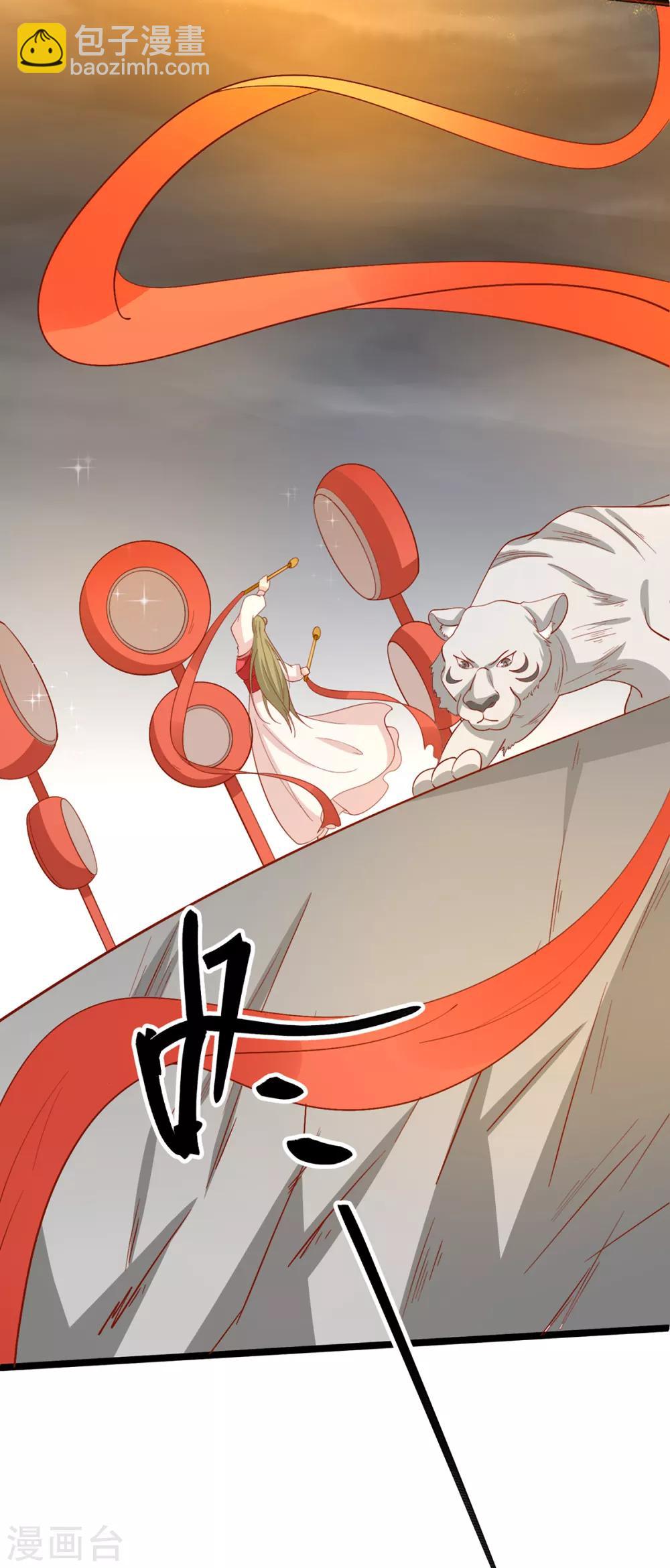 第138话 心意相通-第144话