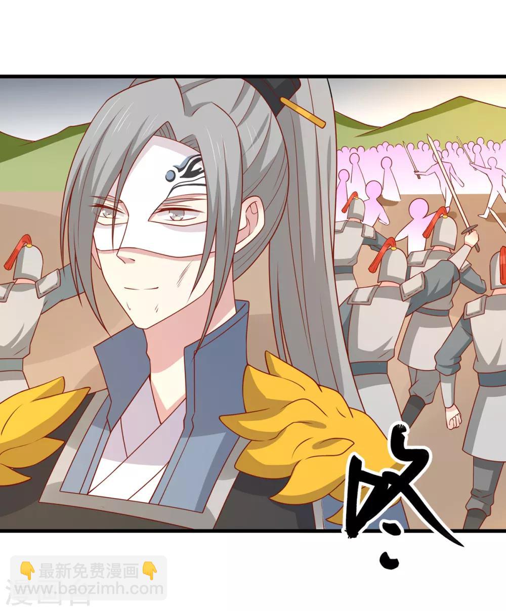 第138话 心意相通-第144话