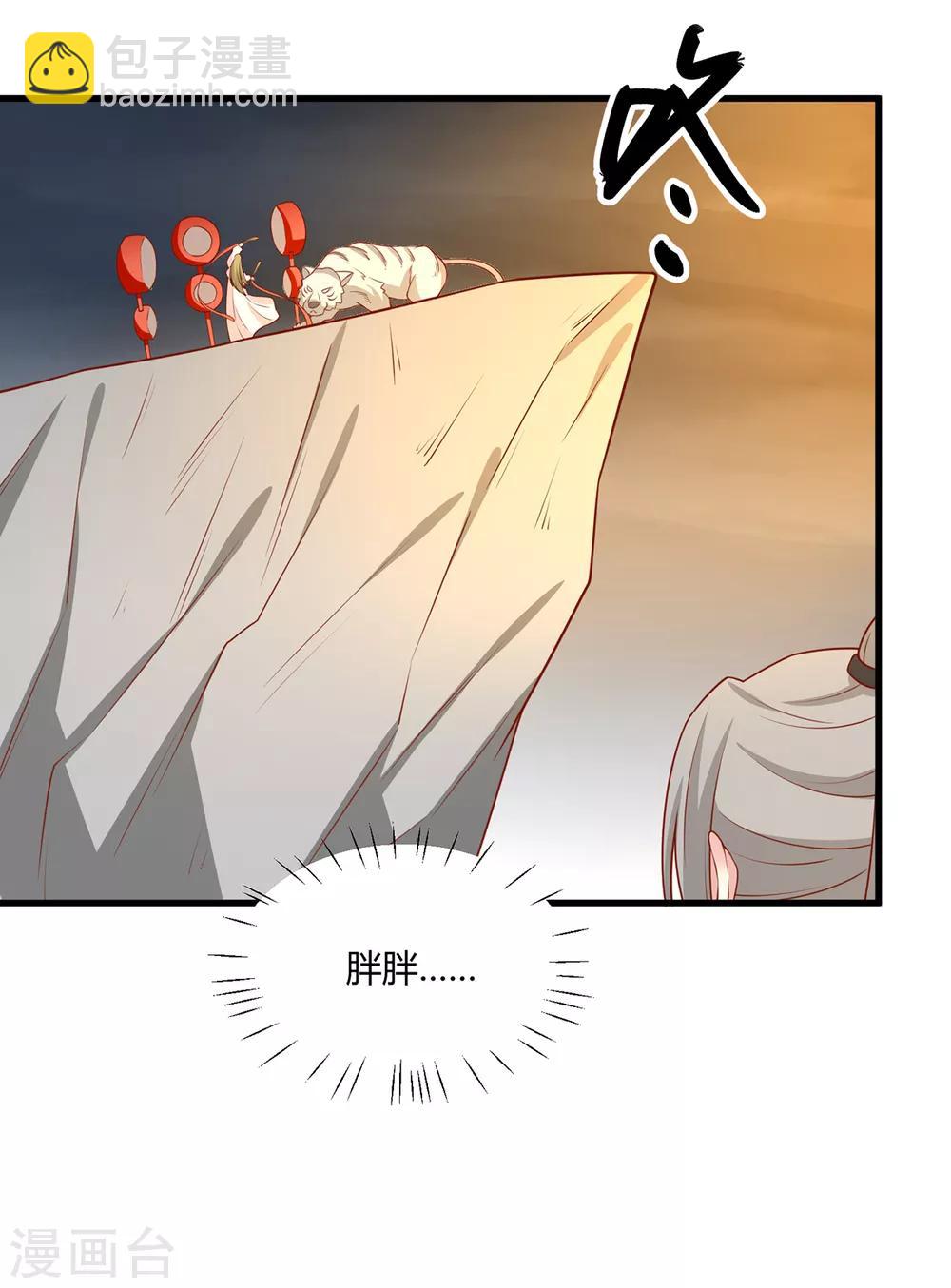 第138话 心意相通-第144话