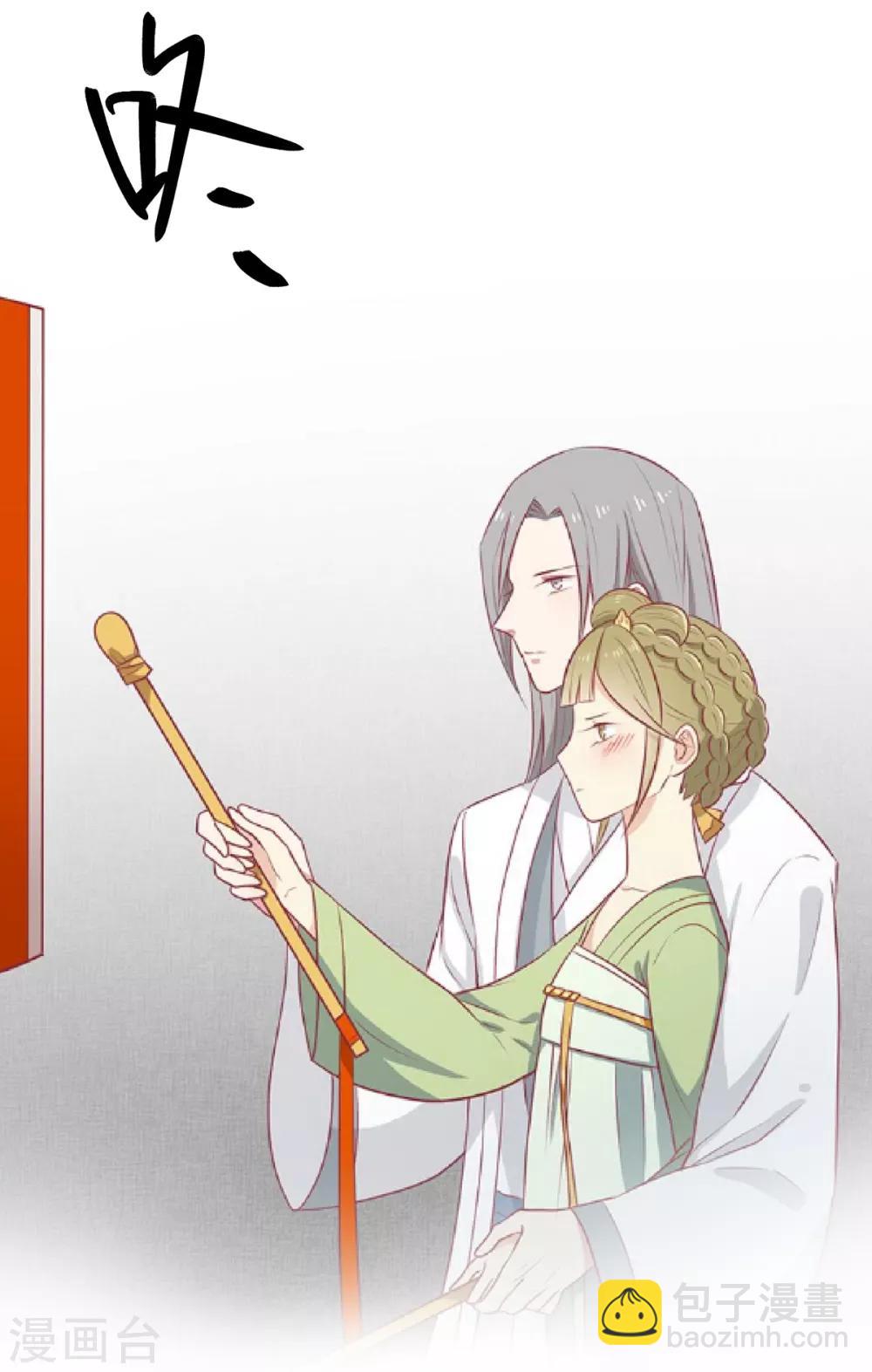 第138话 心意相通-第144话