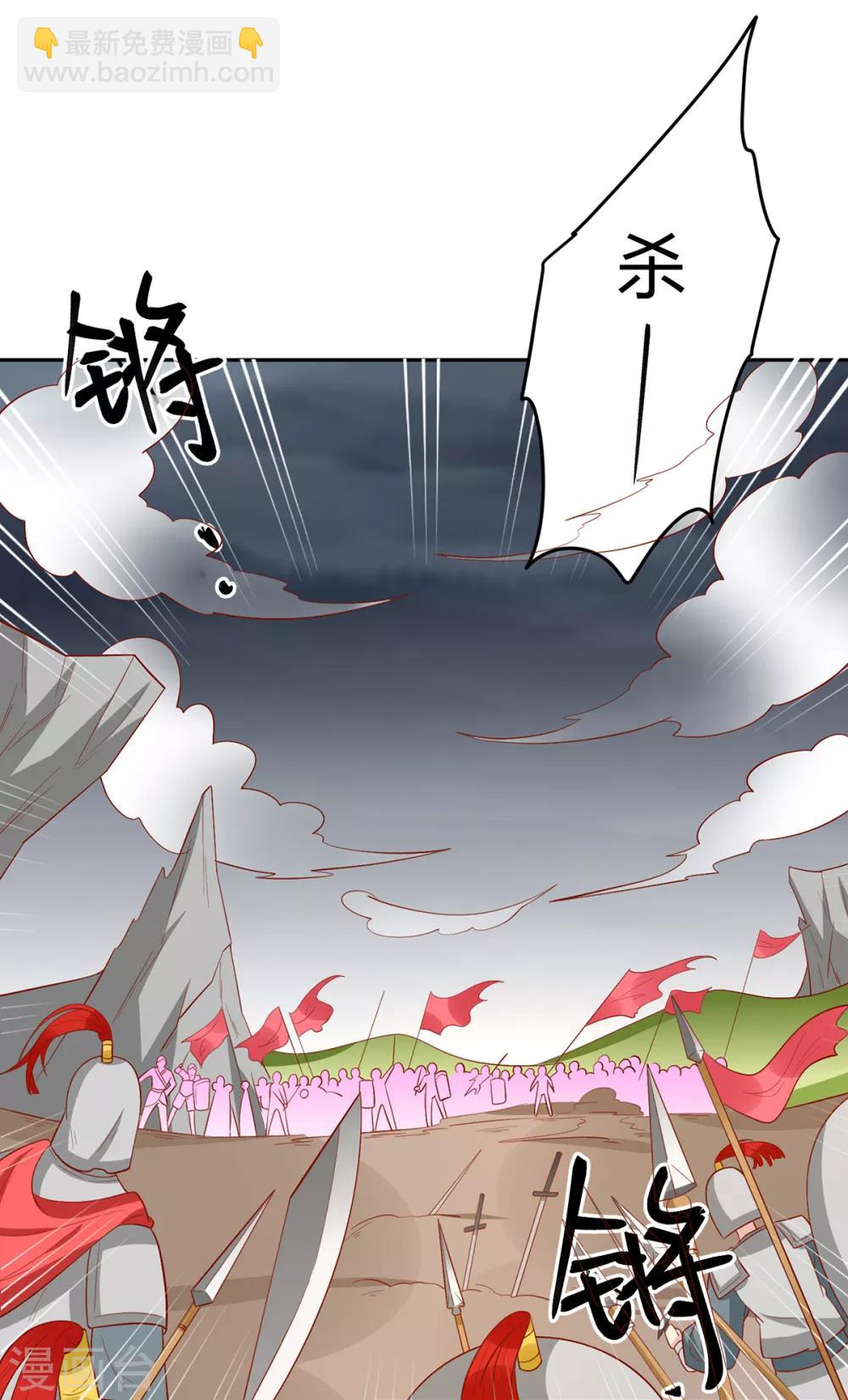 第138话 心意相通-第144话