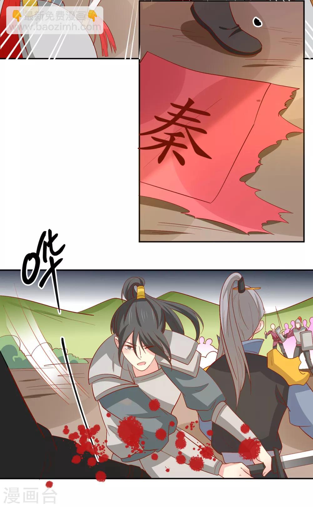 第138话 心意相通-第144话