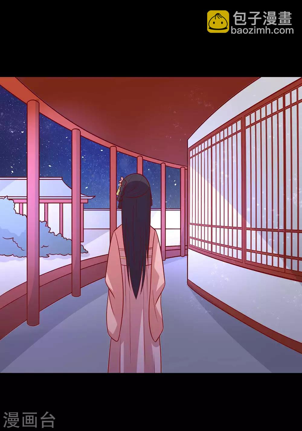 第142话 侵占图梦涵-第148话