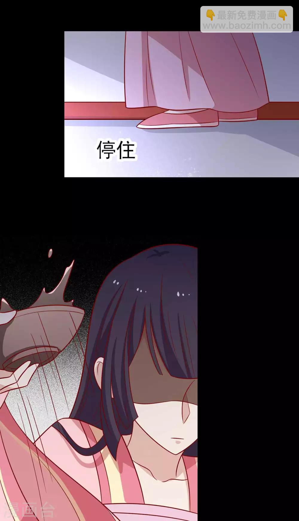 第142话 侵占图梦涵-第148话