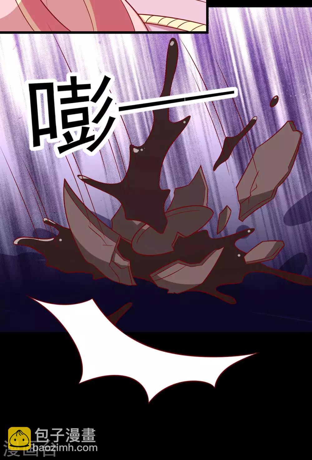 第142话 侵占图梦涵-第148话