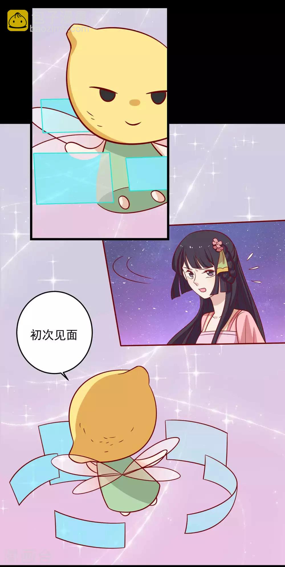 第142话 侵占图梦涵-第148话