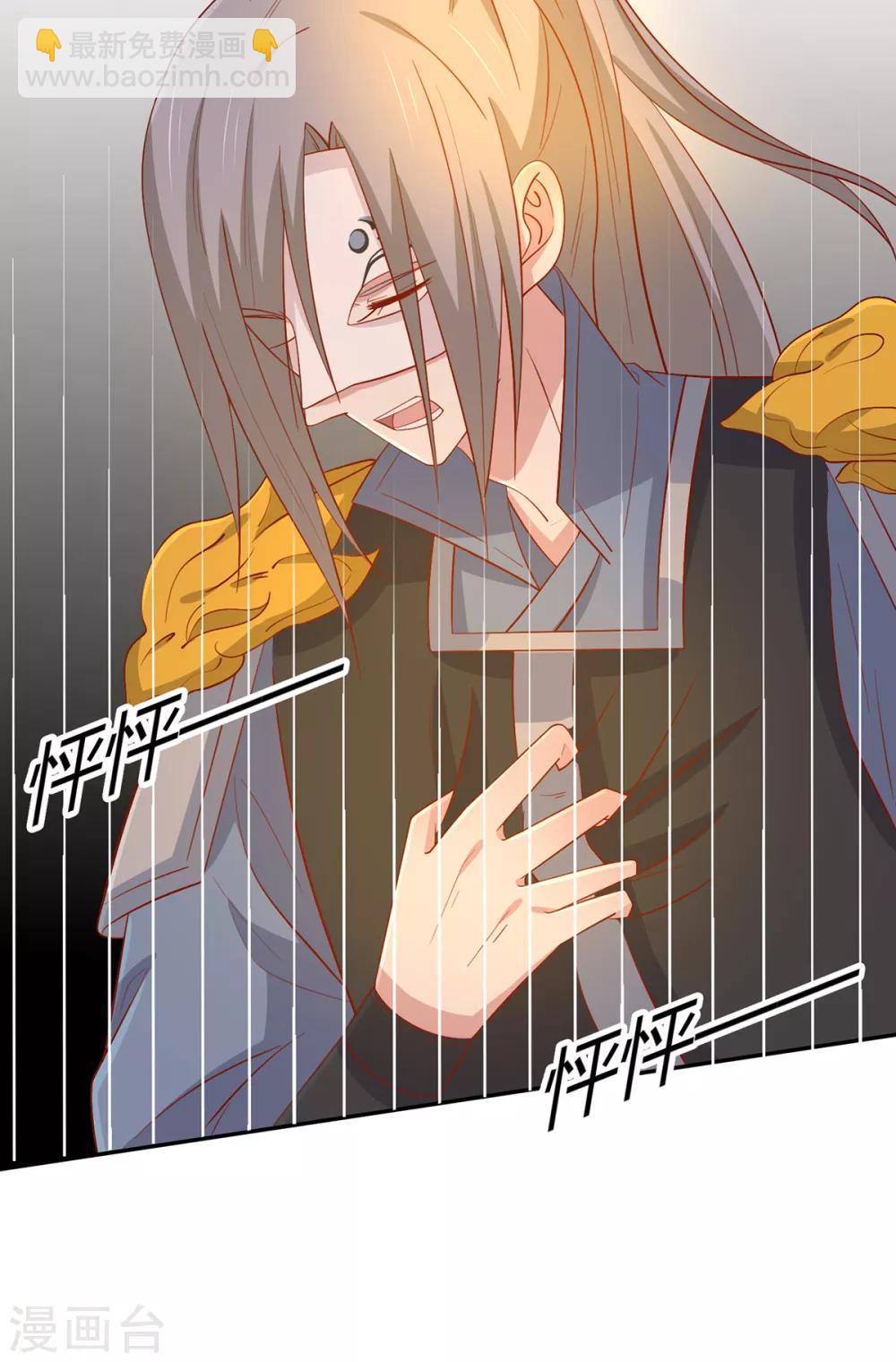 第144话 迟到的复仇-第150话