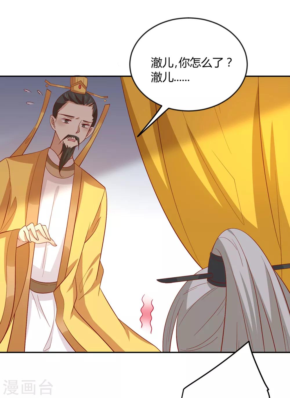 第144话 迟到的复仇-第150话