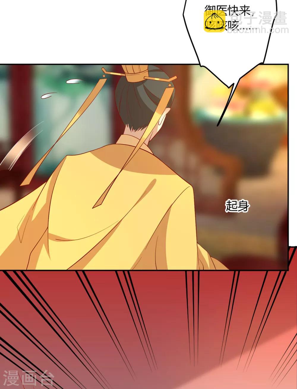 第144话 迟到的复仇-第150话