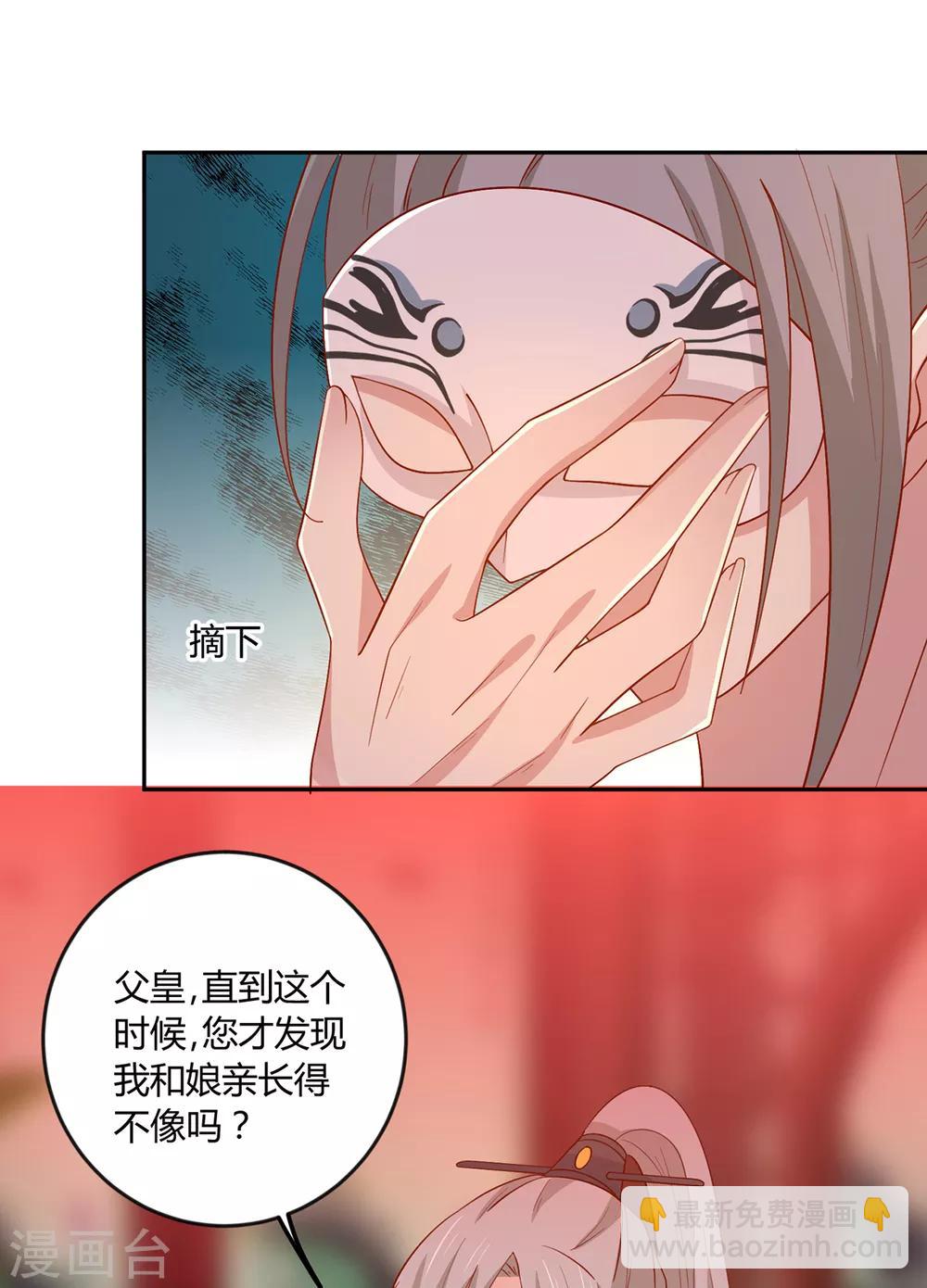 第144话 迟到的复仇-第150话