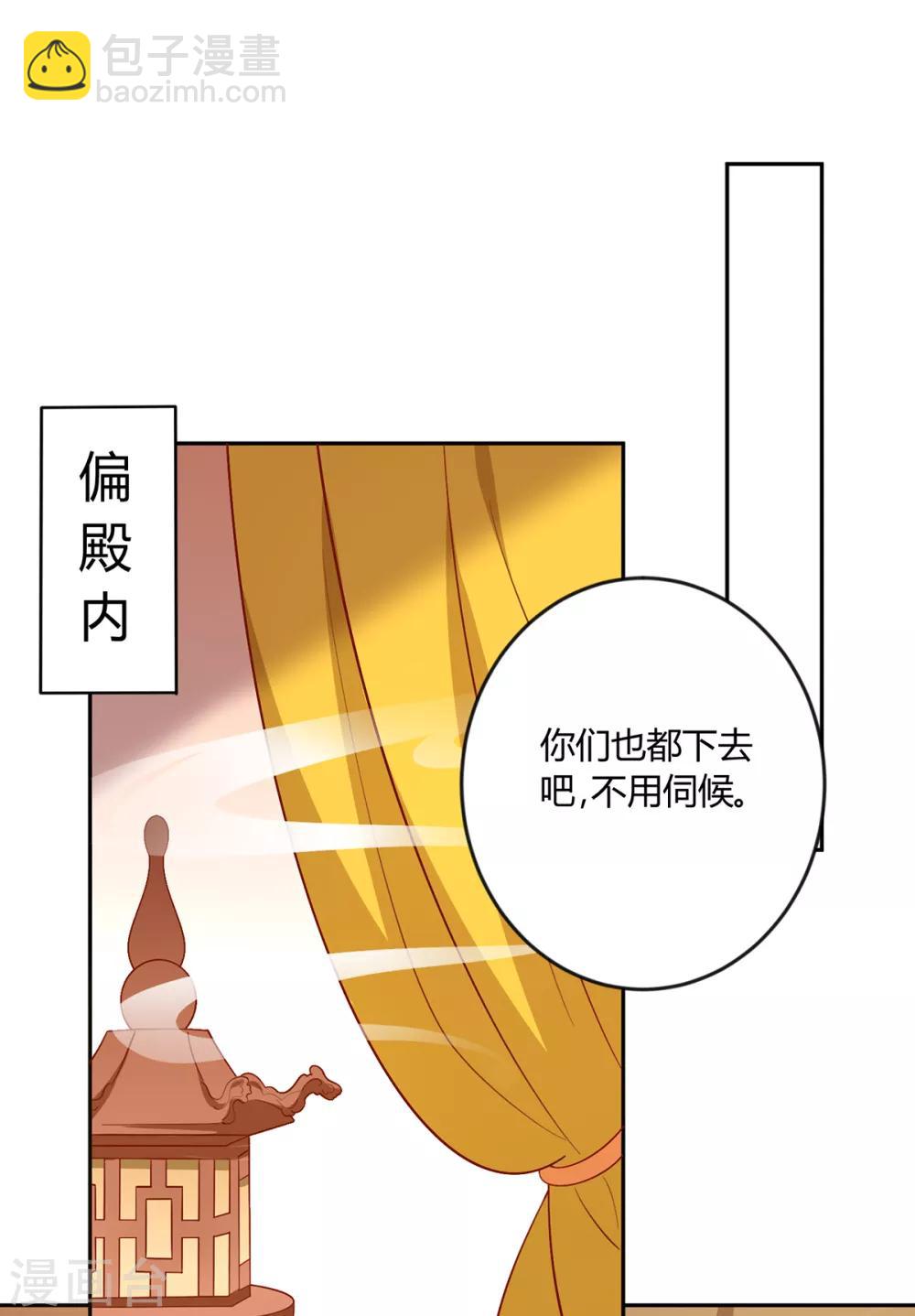 第144话 迟到的复仇-第150话