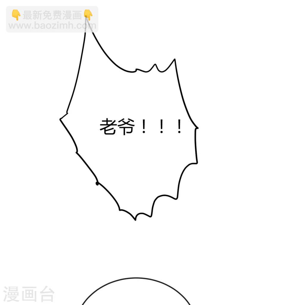 第144话 迟到的复仇-第150话