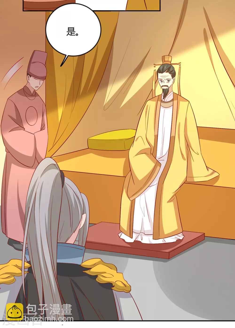 第144话 迟到的复仇-第150话