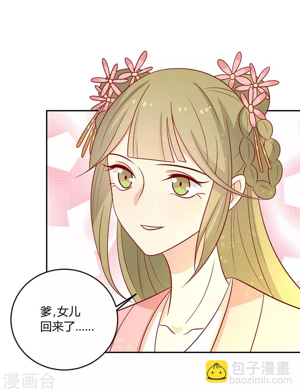 第144话 迟到的复仇-第150话