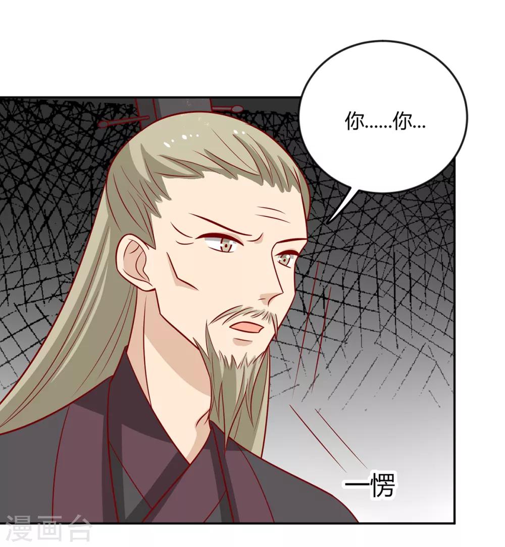 第144话 迟到的复仇-第150话