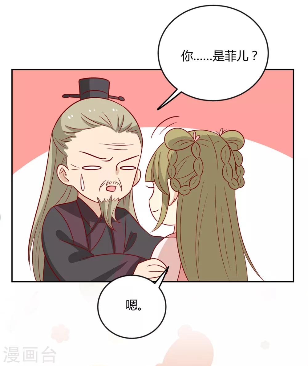 第144话 迟到的复仇-第150话