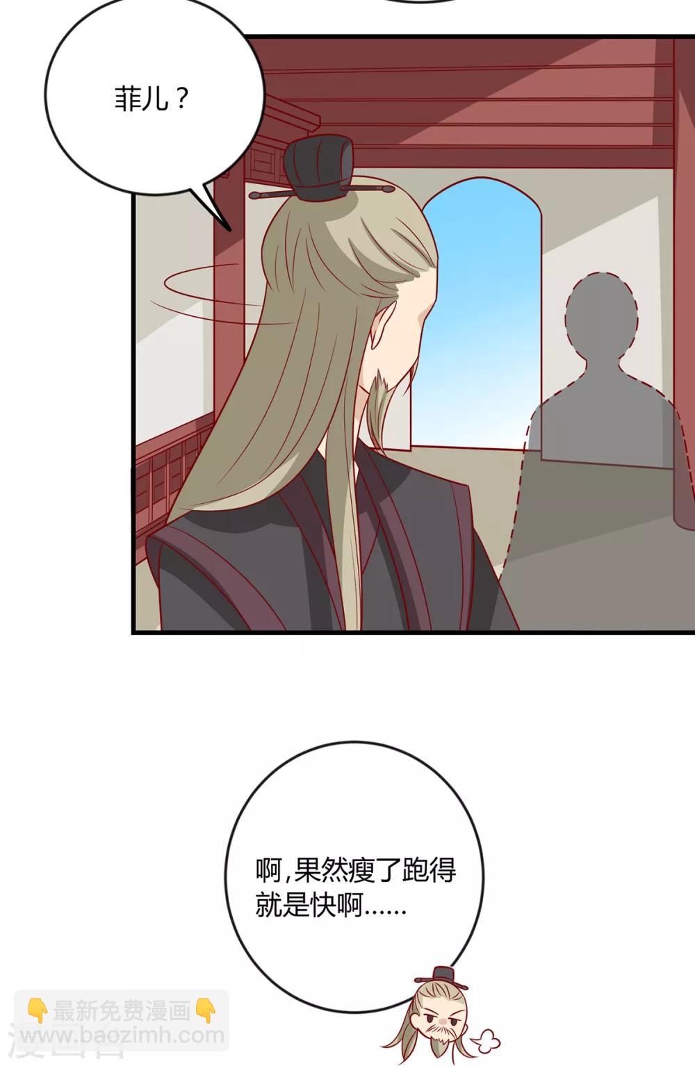 第144话 迟到的复仇-第150话