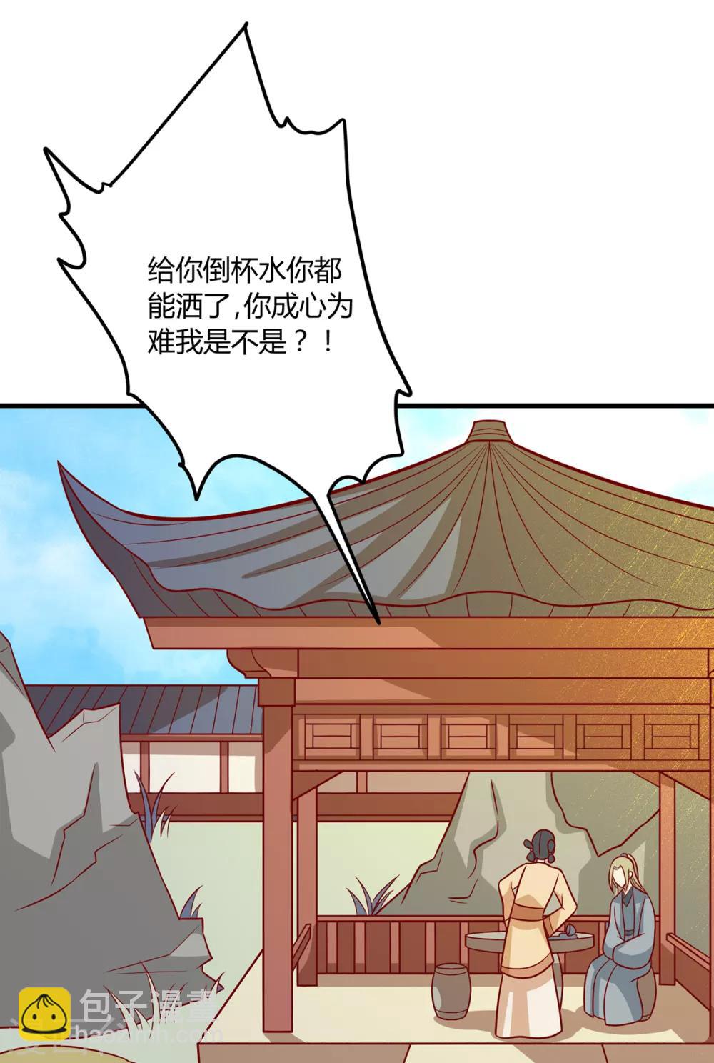 第144话 迟到的复仇-第150话