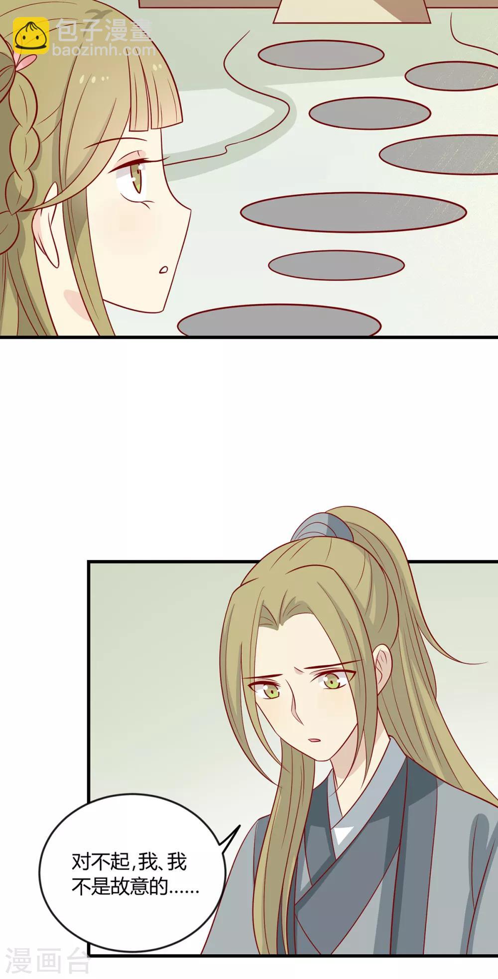 第144话 迟到的复仇-第150话