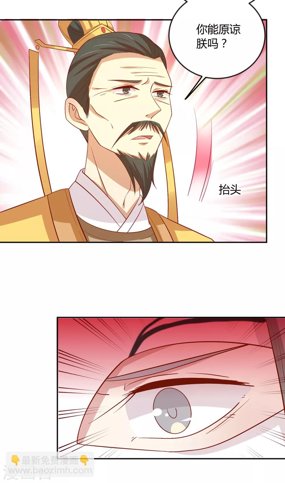 第144话 迟到的复仇-第150话