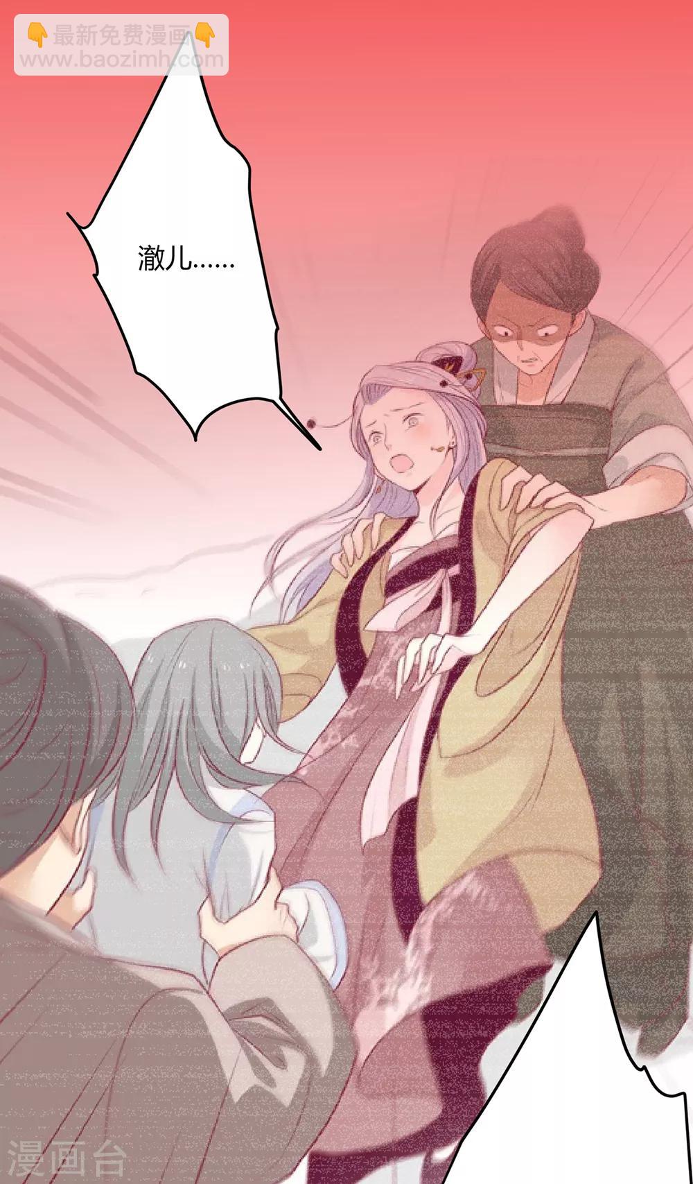 第144话 迟到的复仇-第150话