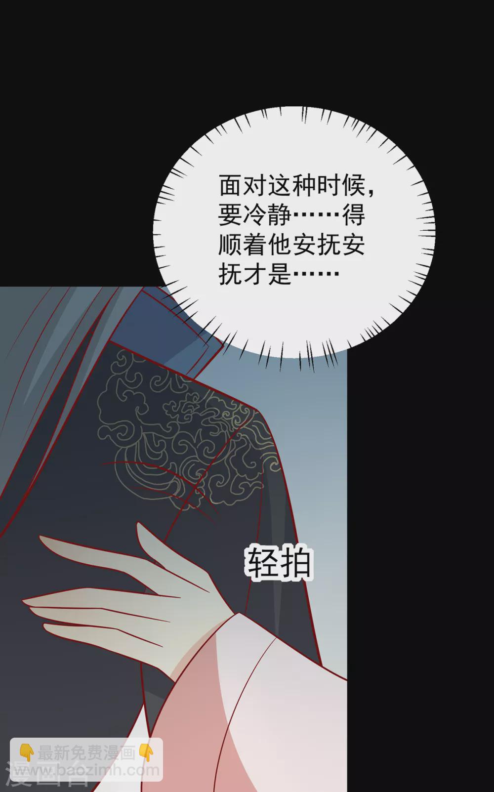 第140话 鬼军来袭-第146话