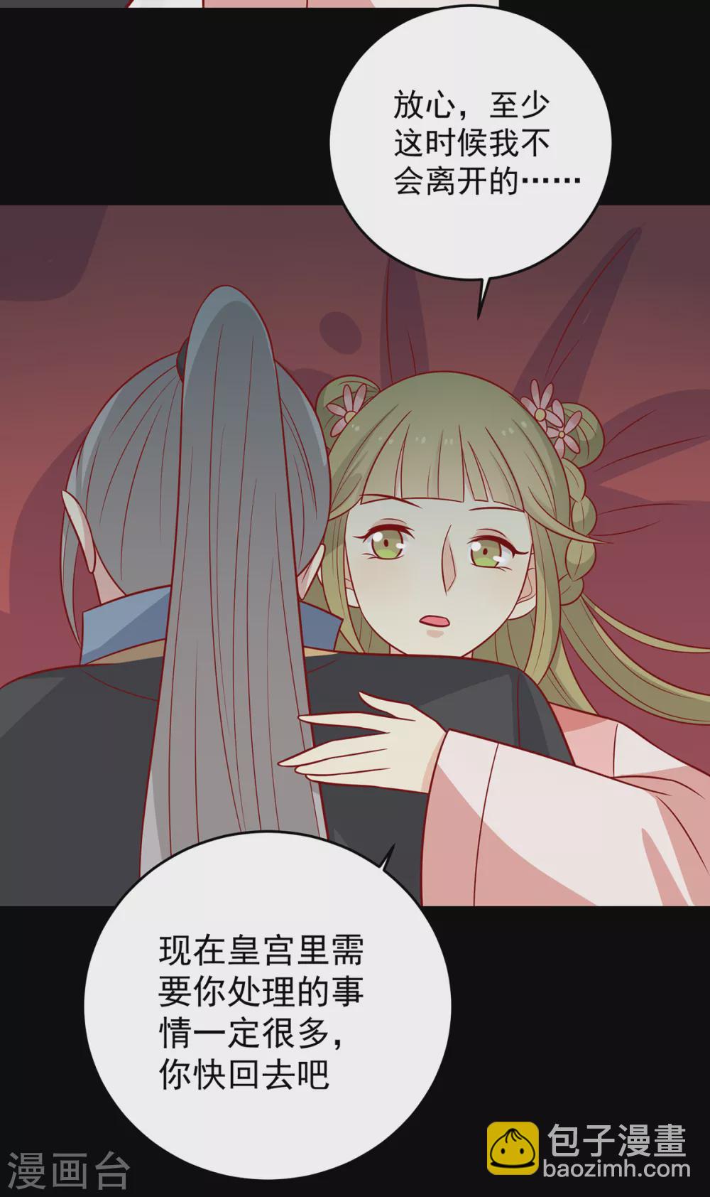 第140话 鬼军来袭-第146话